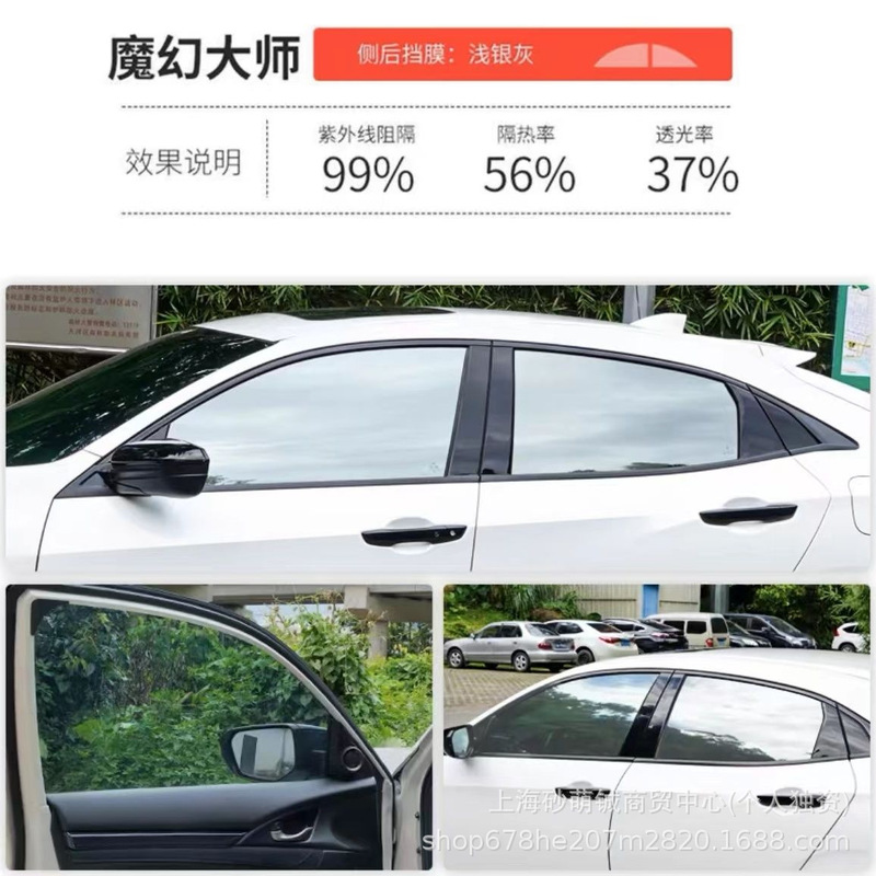 3m 車のフィルム ソーラーフィルム 断熱フィルム 車全体の防爆フィルム 日焼け止めガラスフィルム 30m フルロール卸売|undefined