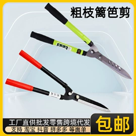 其他刀;卷尺;其他匠作工具
