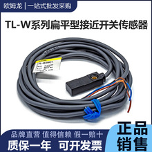 ԭ�b�Wķ���ӽ��_�P������TL-W3MC1-C2-B1 W5MC1 MB1 W3MB1 C2