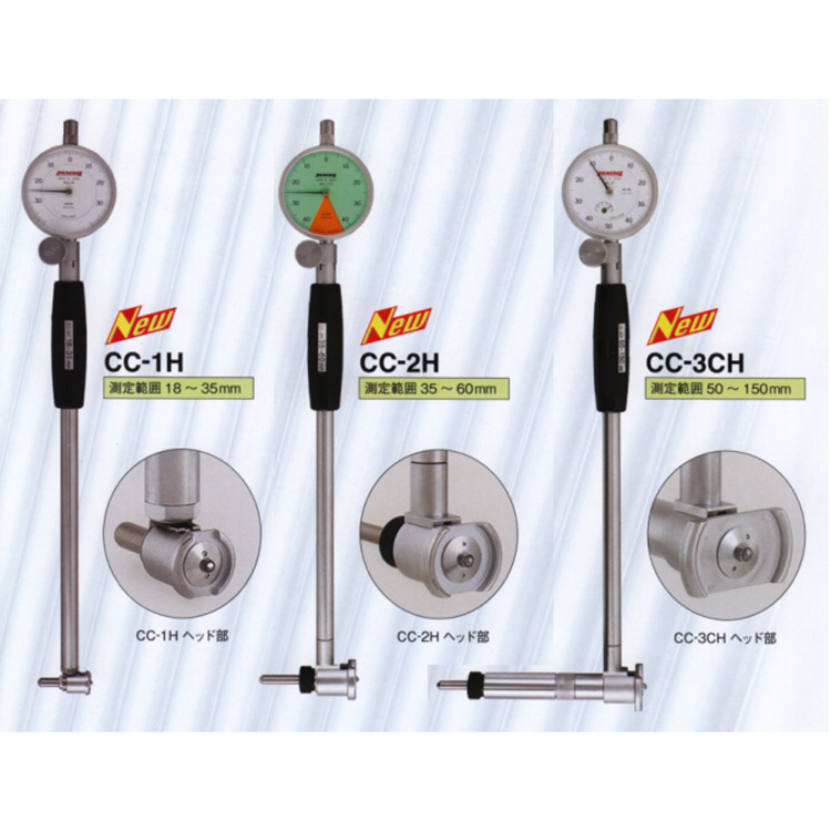 日本PEACOCK孔雀牌标准型测缸规CC-4/CC-5/CC-6