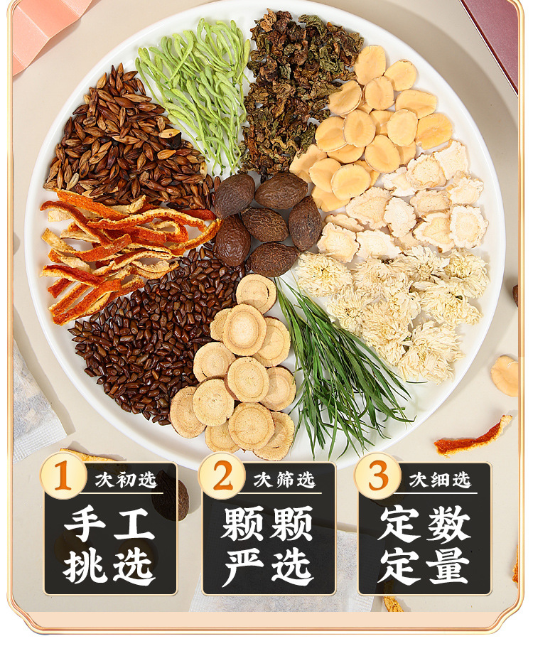 胖大海罗汉果琵琶叶茶_10.jpg