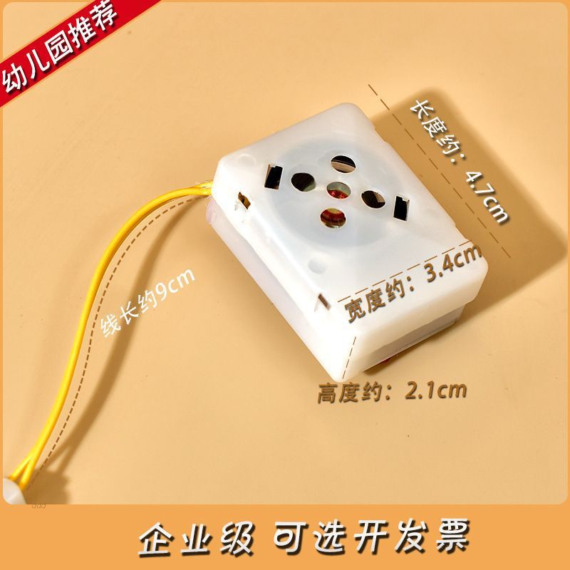 Doll Recordable Rereading DIY Music Squeeze Box Press Pinch Sounder Plush Doll Cloth Doll Recorder