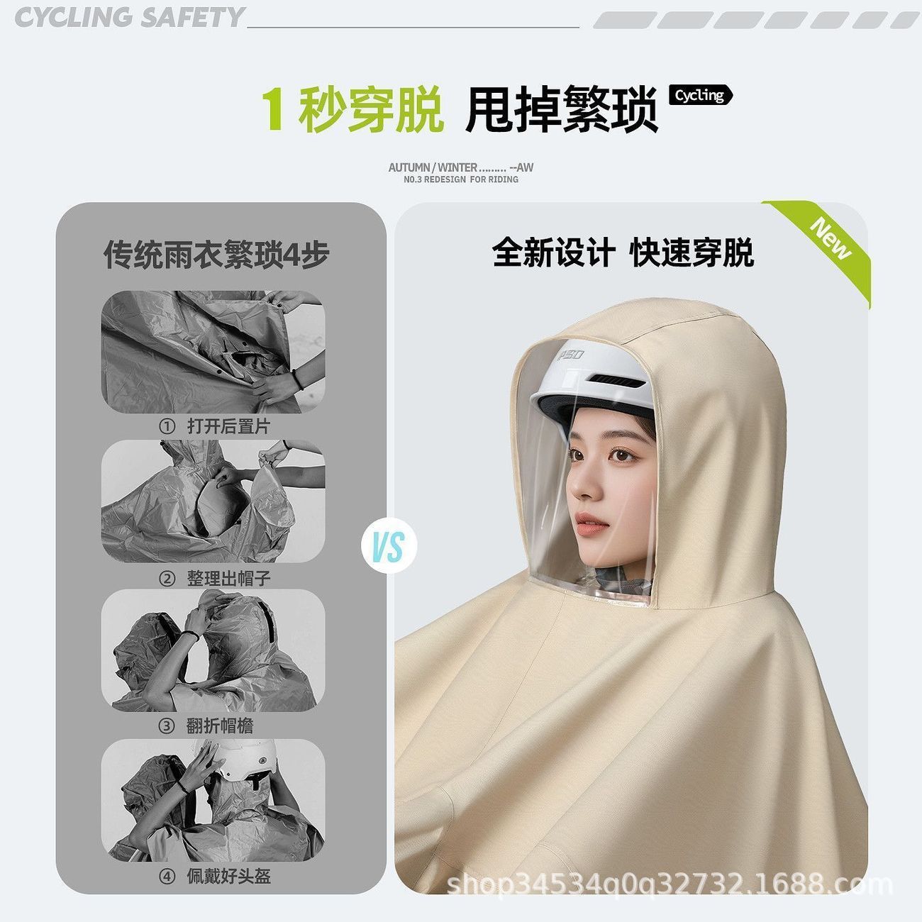 전동차 우비 성인 외 장형 전신 폭우 방지 배달 기수 남녀 우비 오토바이 2