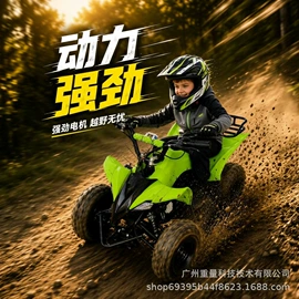 电玩设备;碰碰车卡丁车;水上游艺设施