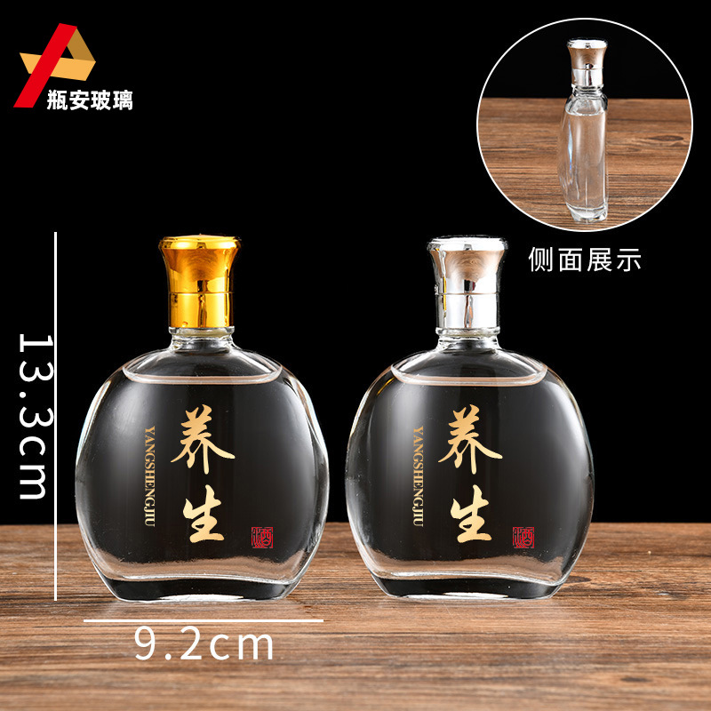 厂家批发小酒瓶透明白酒瓶二两小酒瓶空瓶2两玻璃空酒瓶密封家用