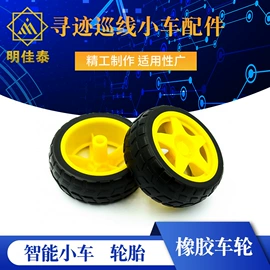 其他电源模块;伺服电机;科学实验玩具