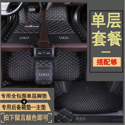 foot pad – Ayaqaltılar (Kovriklər) - package-1-single-layer-foot-pad-flat-trunk-mat