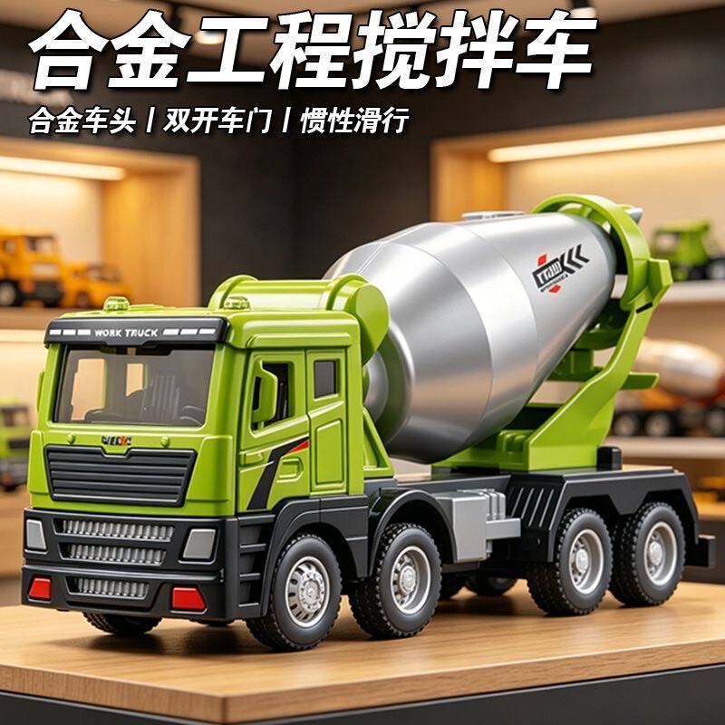 Children's Double-Door Alloy Construction Vehicle Toy Set for Boys: Excavator Toy Car, Mixer Truck, Crane, Small Car Children's Double-Door Alloy Construction Vehicle Toy Set for Boys: Excavator Toy Car, Mixer Truck, Crane, Small Car