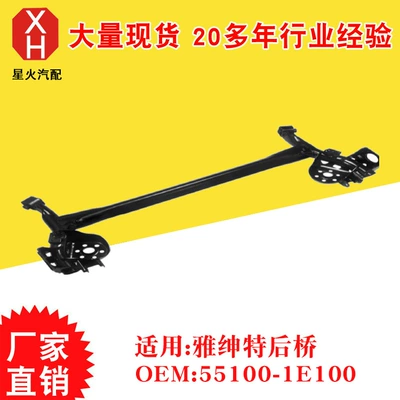 Rear axle Car Rear Axles