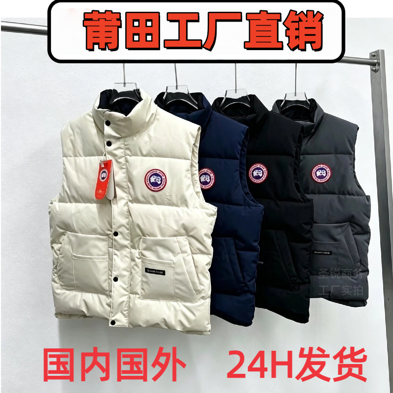 Outdoor Canada Goose down vest 4154M Classic short vest, Canadian style, thick and warm.
