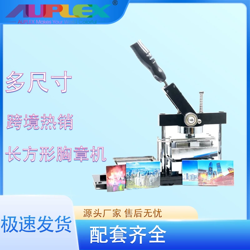 Button Machine Manufacturer машина для маркировки холодильника машина для печати прямоугольный нагрудный станок