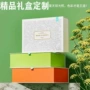 书型定制小红生日礼品盒