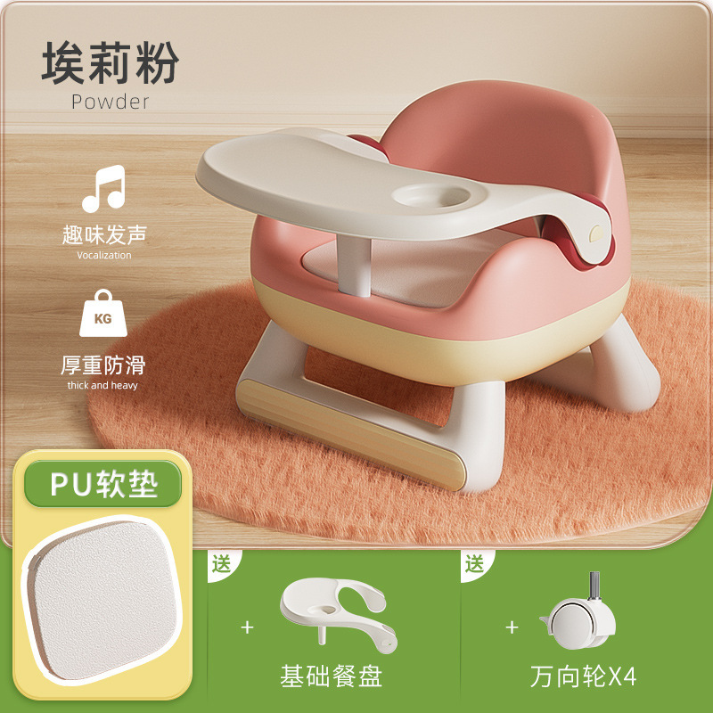 Mesa de comedor multifuncional para niños, silla llamada, taburete, silla para bebés, banco pequeño para el hogar, respaldo de plástico, silla de alimentación