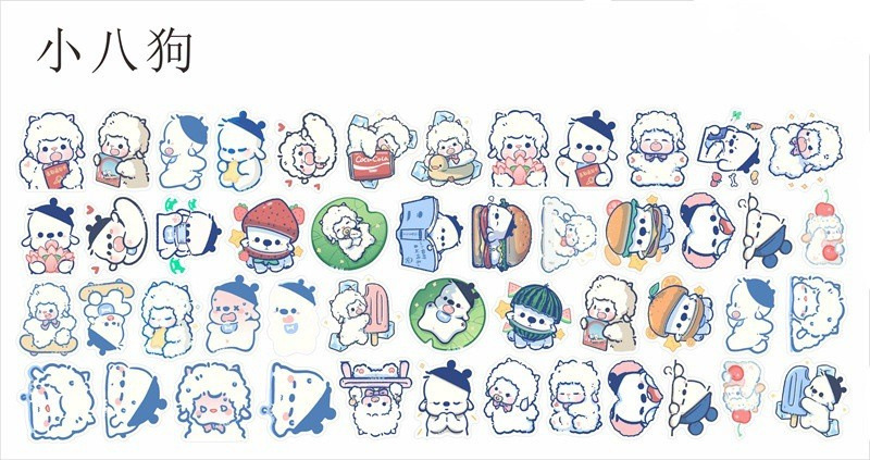 小八狗