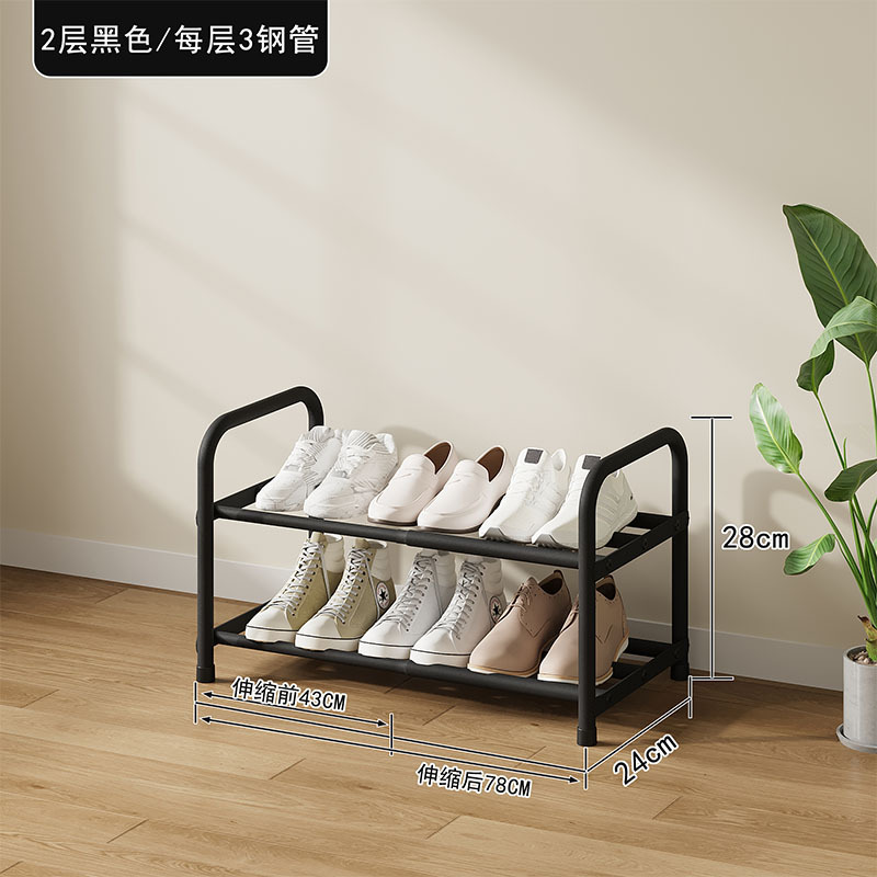 Zapatero Extensible de Hierro, Desmontable, para Entrada image 10