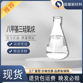 分析试剂;化工中间体;酯