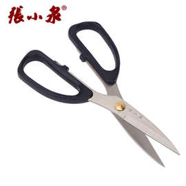 强力剪刀HSS-195 家用不锈钢强力剪刀多功能厨房剪刀