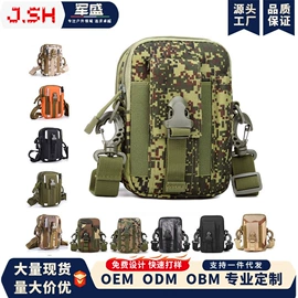 战术双肩背包;运动腰包;运动背包
