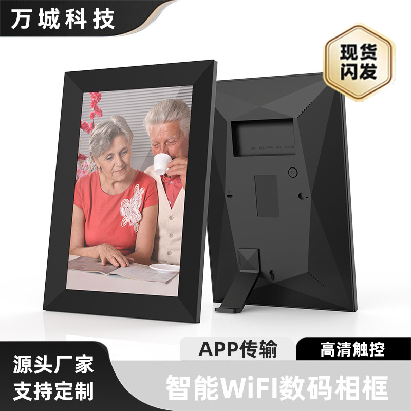 跨境10寸32G智能图片视频播放器数码相框电子云相册WiFi数码相框