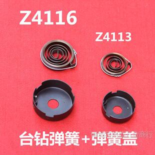 С̨荏��� ̨�����l�l ��̨� �����w ���ɿ���Z4113 Z4116