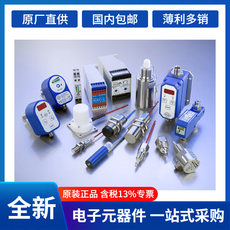 EGE流量传感器、开关、控制器	IGVW 05 GSP	传感器	P31238