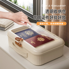 �C���ռ{����ó��A4�ļ���з��a�C�����ڱ��ļ��������ռ{��