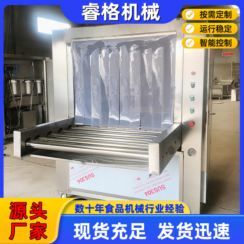 冷链果蔬杀毒一体机 食材杀菌消毒流水线 喷淋雾化冷链消毒一体机