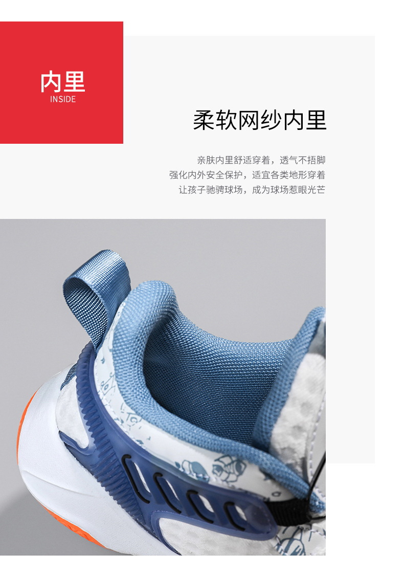 曼巴足迹 新款潮牌旋转纽扣软底透气跑步鞋中大童儿童运动鞋