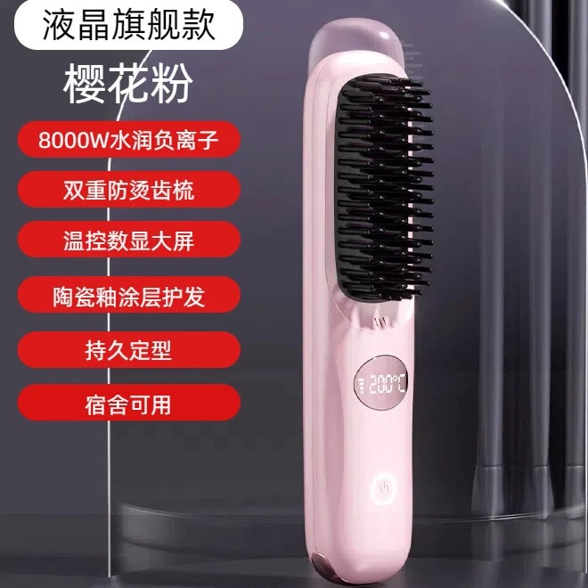 国境を越えた新型陶磁器直髪櫛マイナスイオン巻き髪直髪器速熱怠け者直髪櫛は髪直髪櫛を傷つけない|undefined