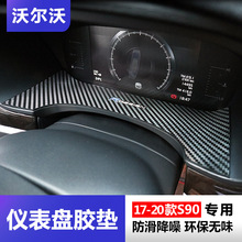 ֠s90b S90x̨| xP|Ļ|b܇Ʒ