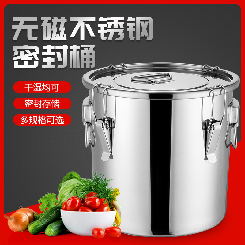 厂家批发无磁不锈钢密封桶加厚家用商用粮油茶叶圆桶多功能储物桶