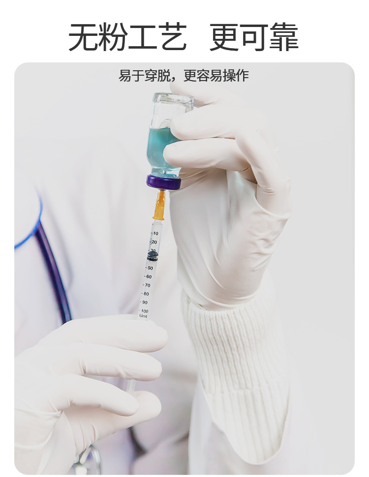 白色医用手套详情_16.jpg