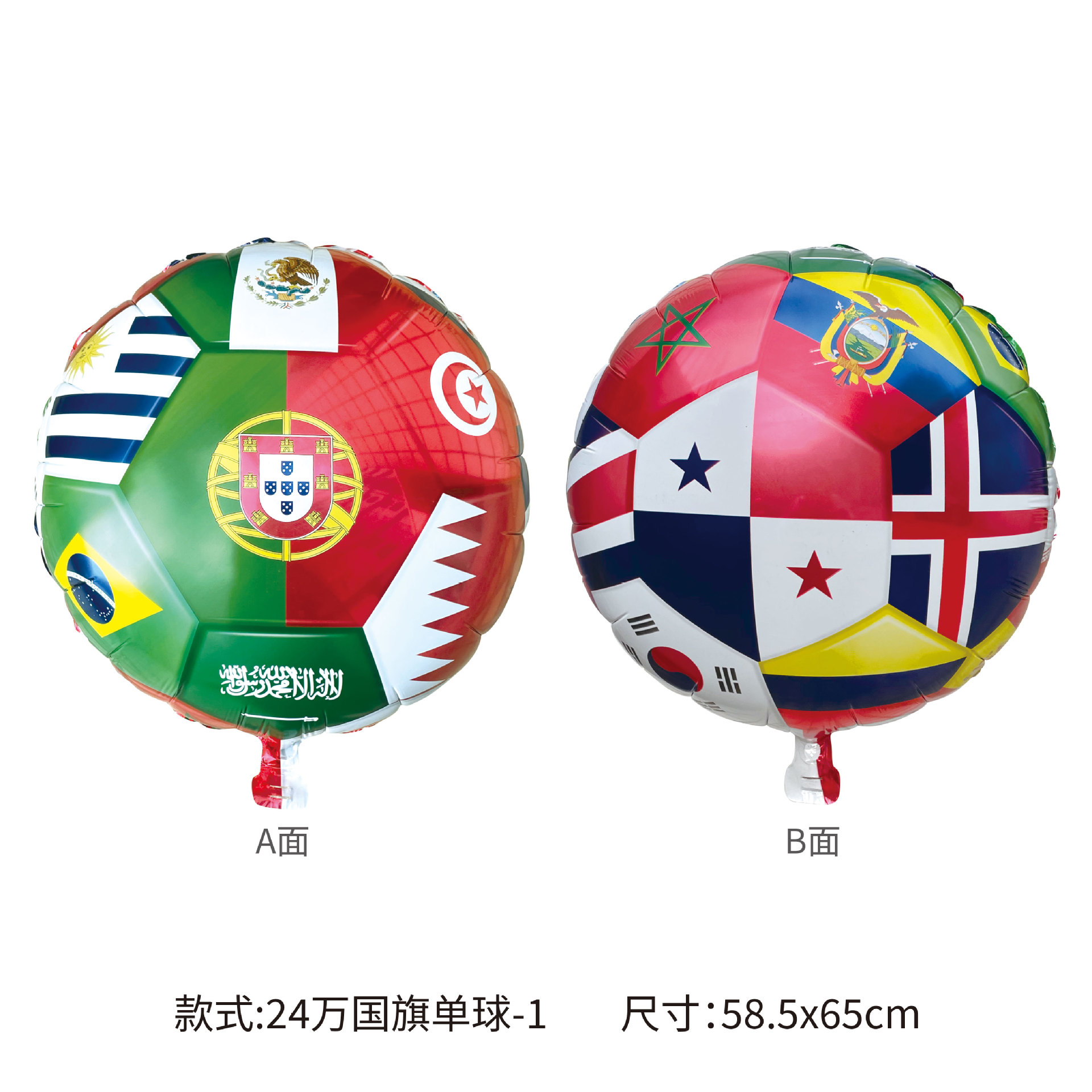 Nuevo transfronterizo 2026 Copa del Mundo globo de fútbol decoración de modelado camiseta globo suministros de fiesta de la Copa de Europa