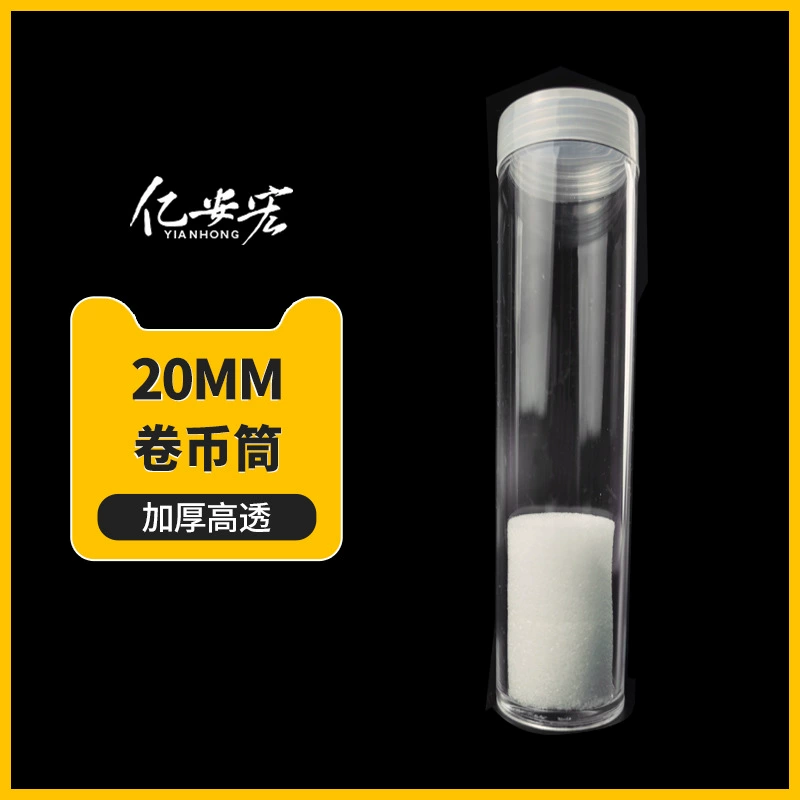 20 мм Десятиугольный рулон для монет бочка для хранения коллекции памятная Защитная бочка для монет целый рулон Свободные монеты прозрачный бочонок