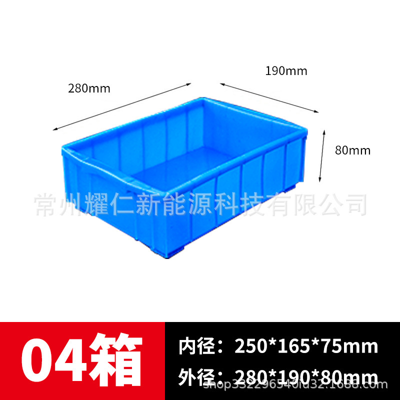 400系列周转箱物料盒零件五金工具盒450塑料箱大号长方形物流箱|undefined