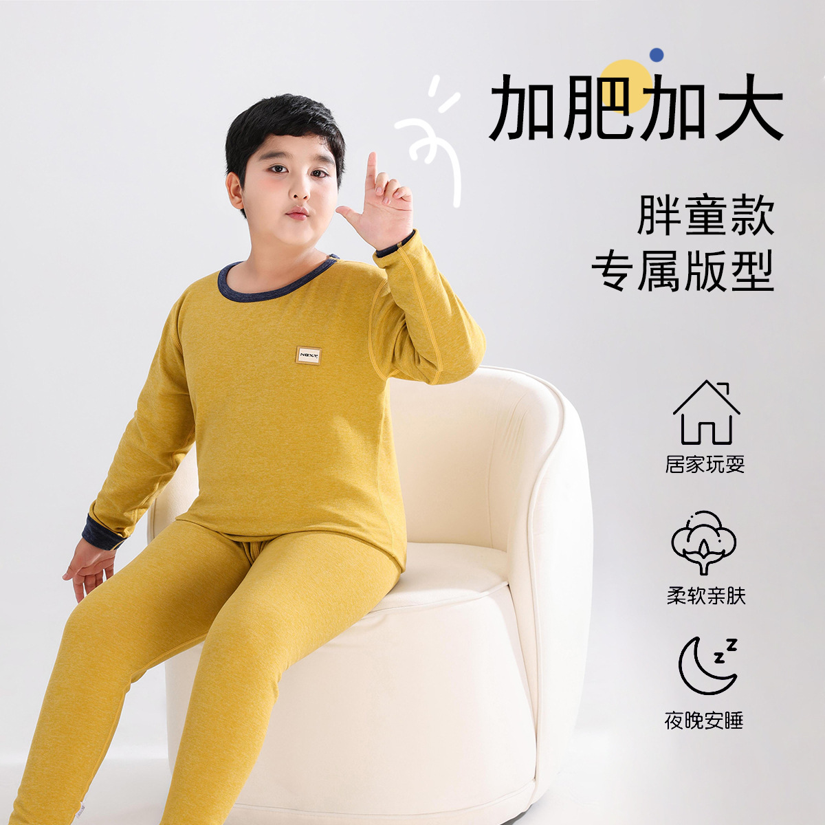 Pijama adolescente ropa de hogar para niños mayores para aumentar el peso de otoño y invierno lana seda grasa juego de pijamas calientes para niños