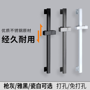 Gun Gray lifting rod shower accessories shower bracket bathroom shower nozzle base adjustable fixed rod