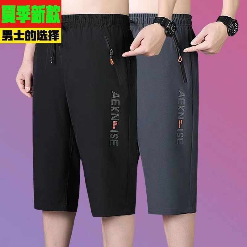 Cropped pants Men's Ice Silk quick shorts loose straight summer cropped men's summer casual two-piece outdoor sports pants