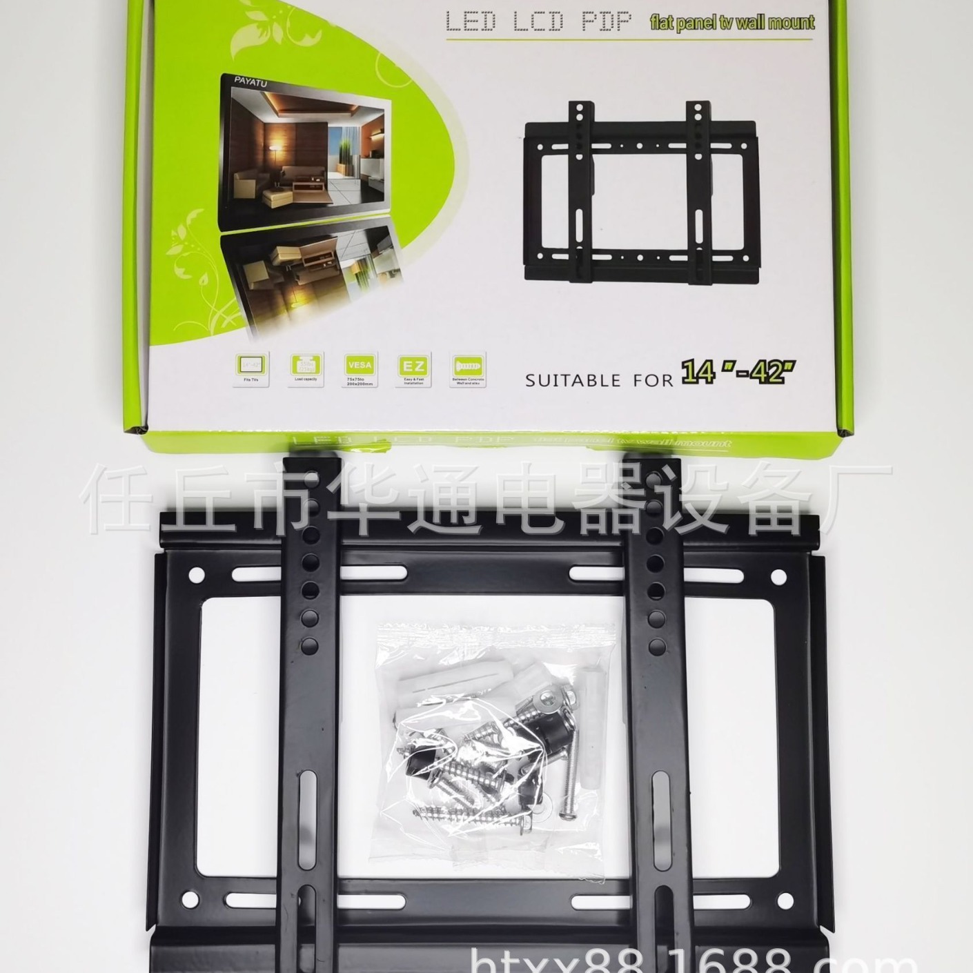 Estante de TV pequeño de una pieza fijo de 14 ''-42'' en stock