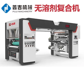 柔印机;分切机;包装辅助设备