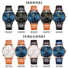 Men's thin waterproof quartz watches for beloved, swiss watch, men's watch, Amazon