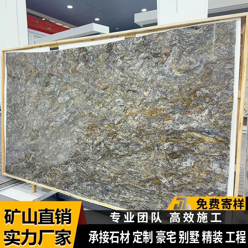 厂家天然大理石奢石电视背景墙橱柜台面餐桌茶几楼梯别墅过门槛石