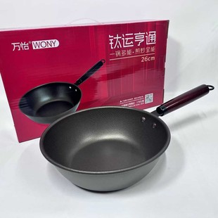 �f��26cm��\��ͨ�峴偾��F����偼�����w����偸����YƷ�Fُ