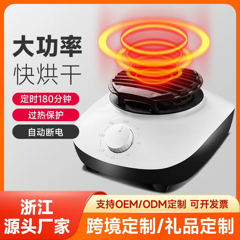 [Processing and Customization] Clothes Dryer Main Unit Dryer Main Unit 900W1200W Clothes Dryer Warm Air Drying Accessories