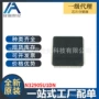 全新lqfp-128n32905u1dn单片机