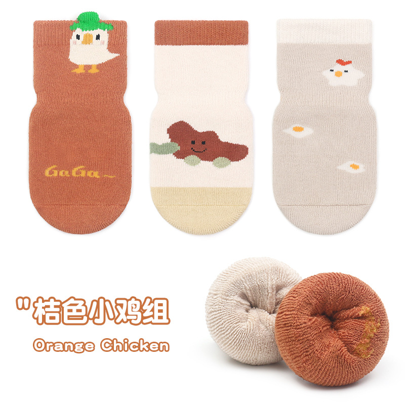 23 engrosada tridimensional de dibujos animados de gran área de dispensación antideslizante bebé toalla calcetines tres pares de calcetines de Terry
