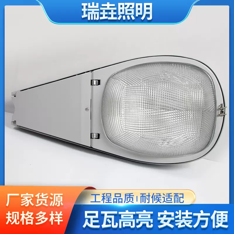 批发高压钠灯791马路广场照明路灯户外公园led太阳能路灯头厂家