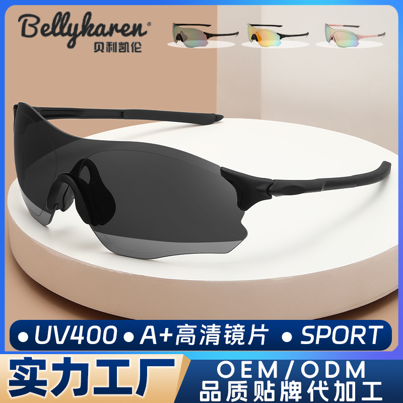 Gafas Ciclismo Deportivas para Exteriores de PC A Prueba de Viento con Lentes Intercambiables