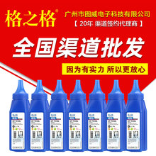 格之格碳粉NT-TO100L墨粉适用PANTUM奔图PD300 PD208 PD206 PD205