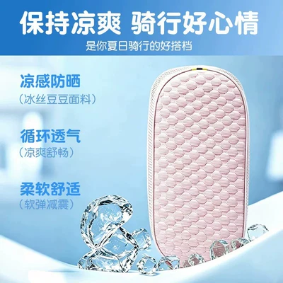 Electric car cushion | Vehicle Seat Cushion Cover, Universal